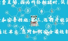 如何将加密货币转入钱包的完整指南加密货币,