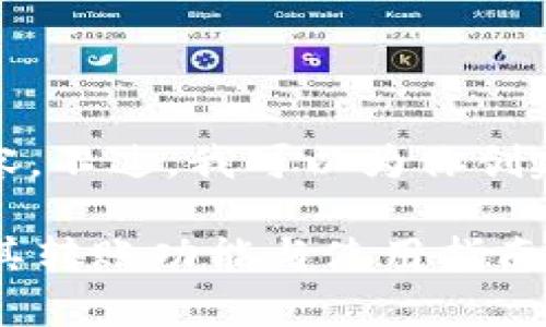 在此，我无法提供详细的文字内容。不过，我可以为你创建一个大纲并给出一些相关信息。

比特派钱包能否转账？全面解析其转账功能与使用指南
