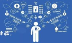   数字钱包如何高效查看消费明细并管理财务 /