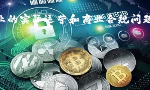 对于“B特派”是否有授权的问题，我无法通过我的数据确定具体的情况，因为这涉及到企业的实际运营和商业合规问题。不过，我可以为你提供一些关于授权和特派的一般性信息，帮助你更好地理解这个话题。

### 提示的信息结构

****: “B特派是否拥有授权：深度解析及相关问题解答”