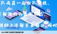 理解和寻找b特派手机版游戏下载在互联网的时代