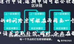 特派旷工费购买指南特派旷工费, 购买流程, 费用