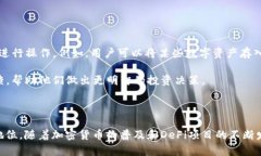 比特派（Bitpie）是一个以数字货币钱包为核心的