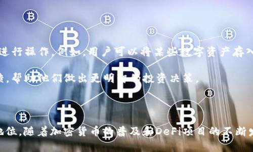 比特派（Bitpie）是一个以数字货币钱包为核心的产品，旨在为用户提供安全、便捷的加密资产管理解决方案。以下是对比特派平台及其功能的详细介绍。

### 比特派的定义与功能

比特派是由比特派团队开发的一款多币种数字钱包，支持多种主流的加密货币。用户可以通过比特派轻松管理他们的数字资产，包括比特币、以太坊、莱特币等。除了基本的存取功能，比特派还具备去中心化交易、资产兑换以及与去中心化金融（DeFi）应用的互操作性，为用户提供更加丰富的金融服务体验。

比特派的设计理念是“安全、私密、易用”。为了保障用户的资产安全，比特派采取了多重安全措施，包括私钥本地存储、冷钱包技术以及多重签名机制。此外，比特派还注重用户隐私，不会收集用户的个人信息，所有的交易和资产管理均在用户的控制之下。

### 比特派的核心功能

1. **多币种支持**：比特派支持多种主流加密货币资产的存储和管理，为用户提供了便利。
   
2. **安全性**：采用了多层安全机制，保障用户的资金安全。
   
3. **用户友好的界面**：界面设计简单明了，易于操作，即使是新手用户也能快速上手。
   
4. **去中心化功能**：用户可以直接在钱包内进行去中心化交易，无需依赖中心化的交易所。

5. **与DeFi的集成**：比特派提供与各种DeFi项目的连接，使得用户可以参与流动性挖矿、借贷等多项服务。

### 比特派的优势

比特派的优势主要体现在其强大的安全性、用户体验和丰富的功能上。与市场上的其他钱包相比，比特派不仅提供简单的资产管理功能，还能更好地满足用户的多样化需求。

### 相关问题的解答

#### 问题一：比特派如何保障用户的资产安全？

比特派采取了多种安全措施来保护用户资产，其中包括私钥本地存储。这意味着用户的私钥不会被上传到云端，而是安全地存储在用户的设备中。此外，比特派还利用冷钱包技术，将大部分资金存储在离线状态，减少被黑客攻击的风险。

比特派还提供了多重签名机制，这要求多个密钥在进行特定交易时被确认，进一步提升了安全性。用户可以自定义这些安全设置，以适应不同的安全需求。

#### 问题二：比特派的使用门槛高吗？

比特派的设计理念是简化数字资产的管理和使用流程，因此其使用门槛相对较低。首先，用户只需在手机应用商店下载比特派，并按照指引进行注册即可。整个过程简单明了，即使没有加密货币经验的用户也能很快上手。

与此同时，比特派提供了丰富的教程和帮助文档，帮助用户更好地理解数字货币的操作流程。这些资源涵盖了钱包的创建、转账操作，以及如何与DeFi项目进行交互等。

#### 问题三：比特派支持哪些主流加密货币？

比特派支持的加密货币种类相对丰富，包括但不限于比特币（BTC）、以太坊（ETH）、莱特币（LTC）、波场（TRX）等主流币种。此外，它还支持一些较小的山寨币，为用户提供更广泛的投资选择。

通过比特派，用户不仅可以管理他们的长期投资资产，还能轻松进行短期交易和套利机会。

#### 问题四：如何使用比特派参与DeFi项目？

比特派用户可以通过内置的功能直接参与DeFi项目，如流动性挖矿、借贷等。用户在比特派中选择相关的DeFi项目，然后跟随指示进行操作。例如，用户可以将某些数字资产存入流动性池中，以赚取收益。

比特派提供了清晰的界面和指示，让用户在参与DeFi项目时能更加直观和方便。此外，用户还可以查看收益率以及其他用户的反馈，帮助他们做出更明智的投资决策。

### 结论

比特派作为一款多功能的数字货币钱包，其卓越的安全性、便捷的用户体验以及强大的多币种支持，使其在市场上占据了重要的地位。随着加密货币的普及和DeFi项目的不断发展，比特派的用户群体也在不断扩大，它已经成为了许多用户进行数字资产管理的重要工具。