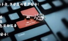 ### 数字钱包诈骗文案—— 别让诈骗破坏你的财富