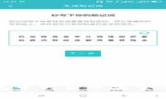 数字钱包中的货币类型及其优势