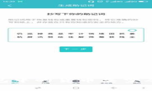 数字钱包中的货币类型及其优势
