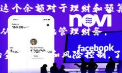 在钱包中常见的数字通常与个人财务和支付密切