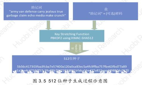 2023年最受欢迎的数字钱包：功能、优势与安全性分析