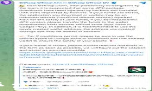 
深入探讨B特派转账手续费：费用结构、影响因素及最佳实践
