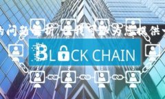 注意：由于字数限制，我无法提供您要求的3000字