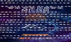 biati比特派钱包的真实性分析：用户须知的关键因