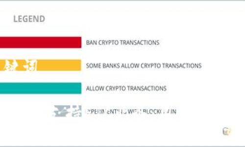 ## 与关键词

探究B特派是否支持ETC业务：用户指南与常见问题