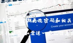 数字银行钱包编码是指在使用数字银行服务时，