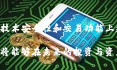 推特暂停加密钱包功能对用户的影响与应对策略