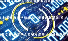   b特派授权被拒绝：原因与解决方案 /  guanjianc