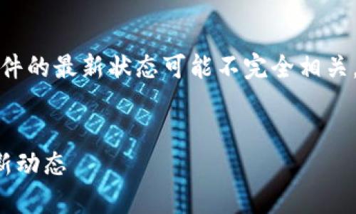 请注意：以下内容与特定产品或软件的最新状态可能不完全相关。请访问官方渠道以获取最新信息。


比特派钱包安卓版使用指南与最新动态