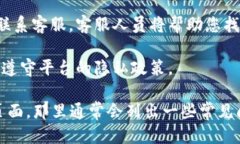 要查询B特派的授权记录，您可以按照以下步骤进