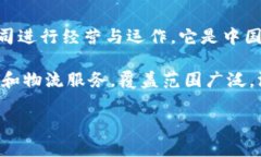 特派（B Special）的背景是由中国邮政集团公司旗