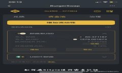 如何在Bitpie进行实名认证