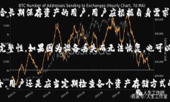 baioti数字钱包注销后数字编号能否找回? 详解数字