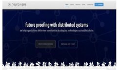 全面解析虚拟数字钱包软件：功能、优势与发展