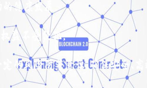 数字钱包是一种在线支付工具，使用者可以通过它进行电子交易、转账和支付消费。市场上有许多公司和金融机构提供数字钱包服务，并不局限于某一家银行。在中国，常见的数字钱包包括支付宝（由蚂蚁金服运营）、微信支付（由腾讯运营）、银联云闪付等。这些数字钱包通常与多个银行进行合作，以便用户能将银行账户和银行卡与数字钱包进行关联，从而实现方便快捷的支付。

以下是关于数字钱包的一些详细介绍：

数字钱包的定义与功能
数字钱包，顾名思义，是一种以数字形式存储和管理货币的工具。它可以在智能手机、电脑或其他设备上使用，为用户提供便利的支付体验。数字钱包的主要功能包括：在线购物支付、账单支付、转账、优惠券和积分管理、资产管理等。

数字钱包的类型
数字钱包可以分为多个种类，包括：
1. **手机钱包**：如支付宝和微信支付，只需在手机上下载相应的应用即可使用。
2. **网页钱包**：可以通过浏览器访问，例如PayPal等。
3. **硬件钱包**：通常用于加密货币存储，例如Ledger和Trezor。
4. **银行余额钱包**：由各大银行直接提供的支付服务，比如银行的APP中通常会集成这些功能。

数字钱包的优势
数字钱包带来了许多便利，具体包括：
1. **方便快捷**：无须携带现金或卡片，随时随地进行支付。
2. **安全性**：大多数数字钱包会采用多重身份验证，如指纹识别、密码保护等。
3. **优惠政策**：使用数字钱包进行支付时，很多厂商和商家会提供额外的优惠和回扣。
4. **数字记录**：所有交易记录都会被记录下来，方便用户管理和查询。

数字钱包的未来发展趋势
随着科技的发展，数字钱包的未来将朝着更加智能化和多元化的方向发展。可能出现的趋势包括：
1. **AI技术的应用**：利用人工智能来用户体验，提供个性化的理财建议。
2. **区块链技术的整合**：提升支付的透明度和安全性。
3. **跨境支付**：提升国际间的支付便利性，推动全球经济的一体化。
4. **更多金融服务的整合**：将传统的金融服务如信用贷款、投资理财等与数字钱包紧密结合。

接下来，我们将探讨与数字钱包相关的四个问题。

数字钱包如何保障用户的安全性？
在使用数字钱包的过程中，用户最关心的莫过于安全性。数字钱包通常会采用多重安全措施来保障用户的账户安全。这些措施包括两步验证、指纹及面部识别、加密传输等。此外，用户还可以通过设置支付限额和风险监控来提升安全性。许多平台还提供针对异常登录和交易的实时通知，以便用户及时处理可疑活动。

具体来说，许多数字钱包在使用过程中要求用户设置强密码，并提供额外的安全问题验证，确保只有授权的用户才能进行交易。对于交易信息，数字钱包一般会采用SSL加密技术，以防止数据在传输过程中被盗取。

此外，数字钱包商家通常会与银行合作，共同监控可疑活动，一旦检测到可能的欺诈行为，会及时采取应对措施，比如冻结账户或进行反诈骗调查。这些措施的实施使得用户在使用数字钱包进行金融交易时，可以尽可能地降低风险，享受便捷的支付服务。

数字钱包如何与传统银行帐户进行连接？
数字钱包的便捷性在于其能够与传统银行账户无缝连接。用户在注册数字钱包时，可以选择将其银行账户或信用卡与数字钱包进行绑定。绑定的过程通常需要用户提供一些基本信息，如银行账号、银行卡号等相关信息。

首先，用户需要在数字钱包的应用中选择“绑定银行卡”选项，并根据提示输入相应的信息。系统会通过安全渠道对用户的信息进行验证，以确保账户的唯一性和安全性。成功绑定后，用户就可以直接通过数字钱包进行转账、支付等操作，而无需再次输入银行账号和密码。

为了提升用户体验，许多数字钱包还允许用户进行小额支付，无需输入密码或完成两个步骤的验证，这在购物时尤其方便。此外，数字钱包也支持通过扫码支付、NFC（近场通讯）等方式进行快捷支付，提升了用户的使用频率。

数字钱包的费用和收费政策是怎样的？
关于数字钱包的费用，用户常常会有疑问。大部分数字钱包的基本使用都是免费的，用户可以免费下载应用并进行注册。然而，在一些场合下，数字钱包可能会收取一定的费用。例如，用户在向他人的数字钱包转账时，可能会涉及手续费，而这通常由交易金额的百分比决定，不过在大多数情况下，金额比较小的转账是免费的。

此外，某些高级功能也可能涉及额外费用，比如通过数字钱包进行境外支付、跨境转账等。在这些情况下，用户应仔细查看相关条款，预估费用，并在支付前确认。特别是在汇率波动较大的情况下，提前了解可能产生的成本可以避免后期的困扰。

值得注意的是，尽管某些数字钱包可能会收取费用，但相比传统银行转账或跨境交易，数字钱包通常会具有更低的成本和更快的交易速度。因此，在选择数字钱包时，用户还应综合考虑服务的便利性与费用之间的平衡。

使用数字钱包需要注意哪些法律法规与政策？
随着数字金融的快速发展，各国政府相应地出台了金融监管政策，以保障用户的金融安全。在使用数字钱包时，了解相关的法律法规显得尤为重要。

首先，用户应确保所在国家或地区的数字钱包服务是被合法合规的。在一些国家或地区，监管机构会设定严格的规则，来保护用户的个人隐私以及防止洗钱等不法行为。例如，用户在登记数字钱包时，可能需要提供实名认证信息，如身份证件、地址证明等，这些都是为了遵守法律法规并确保交易的合法性。

同时，监管机构也会对数字钱包的经营者设置合规要求，确保其在数据保护、资金安全等方面符合标准。这些法律法规的实施不仅保护了用户的权益，也促进了数字钱包市场的健康发展。

因此，在使用数字钱包时，用户应关注各自国家的政策法规，确保自己的操作是合法的。同时，定期检查数字钱包的服务协议和隐私政策，以获取最新的法规信息，确保自己的权益不受侵犯。

通过以上对数字钱包的深入分析，我们可以了解这是一个具有未来潜力的金融工具，尽管也会面临一定的风险与挑战。用户在使用时，应该善用其便利性的同时，也要具备一定的风险防范意识，确保安全、高效地使用数字钱包服务。