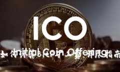 如何计算BitP矿工费：详尽指南