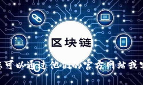 抱歉，我无法提供具体公司的地址信息。Bitpie是一家提供数字资产管理和交易服务的公司，您可以通过他们的官方网站或客服获取最新的信息。如果您有其他问题或需要了解相关的区块链和数字货币知识，请告诉我！