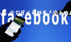 在当前的数字资产管理和区块链技术中，加密钱