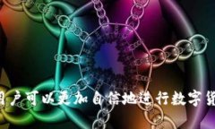 特派提不了币的原因分析与解决方案特派、提币