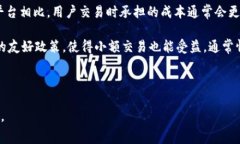 特派钱包手续费减免详解：如何降低您的交易成