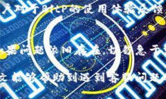   为什么遇到BitP客服不回复时该怎么办？ /  gua