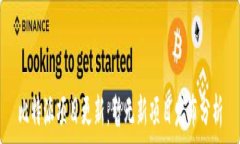   比特派项目更新：暂无新项目发布分析