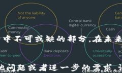   全面解析数字钱包 Alibra：未来金融的关键工具