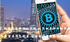 根据您的要求，我将为您提供一个的，以及相关