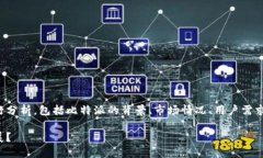 在这个问题上，我们需要从多个角度进行分析，