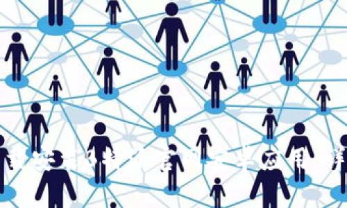 如何下载安装B特派官网安卓应用：详细教程