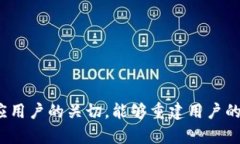   比特派钱包现状分析：是否真的跑路了？ /  g