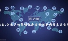 Bitpie钱包的骗局是什么意思？Bitpie钱包是一种数