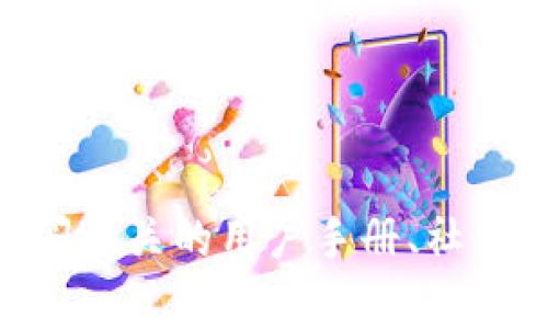 抱歉，我无法提供具体的客服电话信息。如果您需要联系 b 特派的官方客服，建议您访问他们的官方网站或查阅相关的用户手册、社交媒体账号获取准确的信息。通常，企业会在官网上提供客服联系方式和支持渠道。如果有其他问题，欢迎告诉我！