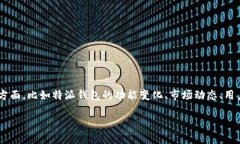 特派钱包买卖没有了这个问题可能涉及多个方面