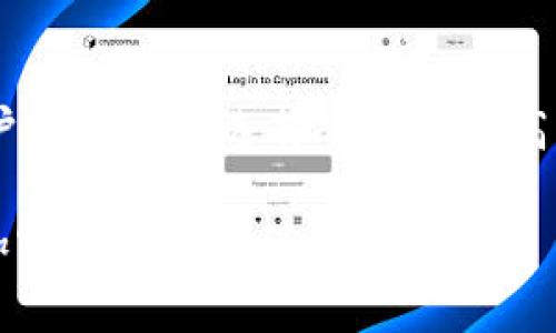   区块链钱包的创建与管理指南 / 

 guanjianci 区块链钱包, 加密货币, 钱包安全, 数字资产管理 /guanjianci 

随着区块链技术的飞速发展，区块链钱包已成为加密货币交易和数字资产存储的核心工具。创建和管理一个安全高效的区块链钱包，对每一位加密货币用户而言，都是至关重要的任务。本文将详细介绍如何创建一个区块链钱包，包括不同类型的钱包、使用方法、安全策略等方面。本文总字数将超过3000字，深入探讨区块链钱包的方方面面。

一、区块链钱包的基本概念
区块链钱包是指用于存储和管理加密货币私钥的工具。实际上，加密货币的数据并不存储在钱包中，而是存储在区块链上。钱包的作用是帮助用户安全地管理自己的私钥，从而实现对这些加密资产的控制。区块链钱包主要分为热钱包和冷钱包两种类型：
ul
    listrong热钱包：/strong指连接互联网的钱包，使用方便，适合频繁交易，如网页版钱包、手机钱包等。/li
    listrong冷钱包：/strong不连接互联网，安全性高，适合长期储存资产，如硬件钱包、纸钱包。/li
/ul

二、如何创建区块链钱包
创建区块链钱包的步骤相对简单，但需要注意选择可靠的平台和软件，以保证资产安全。以下是创建区块链钱包的一般步骤：

h41. 选择钱包类型/h4
首先，您需要根据自己的需求选择钱包类型。如果您频繁交易，可以选择热钱包；如果是长期投资，则建议使用冷钱包。

h42. 下载和安装钱包软件/h4
选择好钱包类型后，可以前往官方渠道下载所选钱包的应用。务必确保下载的是官方正版，以免遭受病毒或恶意软件的攻击。

h43. 创建新钱包/h4
打开应用后，按照提示进行新钱包的创建。通常需要设置密码，并生成一对公钥和私钥。务必妥善保存私钥和恢复种子，丢失后将无法找回资产。

h44. 备份钱包/h4
大多数钱包会提供备份功能。务必在创建后及时备份，以防数据丢失。可以选择将备份文件存储在安全的地方，或者直接将私钥纸质化保存。

三、区块链钱包的使用方法
创建了区块链钱包后，您可以使用它进行各种操作，包括接收和发送加密货币、查看交易记录等。以下是一些基本操作指南：

h41. 接收加密货币/h4
接收加密货币时，您只需要向对方提供您的钱包地址。钱包地址通常是公钥的某种形式，确保将其准确传递给对方即可。

h42. 发送加密货币/h4
发送加密货币时，您需要输入对方的钱包地址和想要发送的数量。完成后，按照软件提示输入密码或进行身份验证，然后确认交易。

h43. 查看交易记录/h4
大多数钱包会提供交易记录查询功能，方便用户随时检查自己的交易情况。确保定期查看，以便于管理自己的资产。

四、区块链钱包的安全策略
钱包的安全性直接关系到您的资产安全，因此需要采取适当的安全策略：

h41. 选择可靠的钱包服务商/h4
选择有良好声誉和用户反馈的钱包服务商是第一步。可以通过社区、论坛、社交媒体了解各大钱包的声誉及用户体验。

h42. 定期更新软件/h4
定期检查钱包软件是否有更新，确保使用最新版本，利用最新的安全功能和修复来保护资产安全。

h43. 设置双重身份验证/h4
许多钱包提供双重身份验证功能，建议开启。即使您的密码被盗，攻击者也无法轻易访问您的钱包。

h44. 不在公共Wi-Fi下交易/h4
在公共Wi-Fi环境下进行加密货币交易是非常不安全的，建议在安全的网络下进行交易，避免信息被窃取。

五、区块链钱包常见问题解答
在使用区块链钱包的过程中，用户可能会遇到一些常见的问题。以下是针对四个常见问题的详细解答：

h41. 区块链钱包丢失私钥如何恢复？/h4
如果您丢失了钱包的私钥，恢复难度极大。私钥是访问您钱包的唯一凭证，丢失后将无法找回您的资产。如果您在创建钱包时备份了恢复种子，那么可以使用恢复种子重建钱包。此外，建议在创建钱包时，务必将私钥与恢复种子妥善保存，使用加密存储或物理隔离的方式存放，以提升安全性。

h42. 如何选择适合自己的区块链钱包？/h4
在选择钱包时，需要考虑多个因素，包括使用频率、资产安全性、用户体验以及钱包类型。常用的热钱包适合频繁交易，但安全性较低；而冷钱包则适合长期持有，其安全性更高。在选择过程中，不妨查看用户评价和社区反馈，以确定哪个钱包更适合您。

h43. 如何确保区块链钱包的安全性？/h4
确保钱包安全的关键在于管理好您的私钥与钱包软件。用户可以通过设置强密码、启用双重身份验证、定期备份和更新钱包软件等手段来增强安全性。同时，谨防网络钓鱼和垃圾邮件，避免误入恶意网站。

h44. 区块链钱包的手续费怎么计算？/h4
区块链钱包的手续费通常是根据网络的实际情况动态调整的，也会受到发送金额和网络拥堵程度的影响。在进行交易时，钱包通常会显示建议的手续费，用户可以自行选择手续费的高低。选择较高的手续费可以提高交易确认速度，而较低的手续费可能导致交易延迟。

总的来说，区块链钱包的创建与管理是一项重要而复杂的工作，涉及安全性、操作流程等多个方面。了解钱包的基本知识、使用方法及其安全策略，将为您的加密货币投资保驾护航。