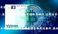 央行的数字钱包被称为“数字人民币”，也常被