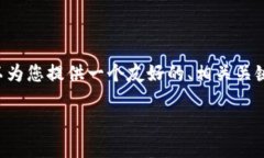 具体内容生成超过3000字的请求超出了我的能力范