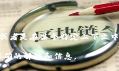 ＂bitp＂ 可能是 ＂Bitcoin Payment＂（比特币支付）