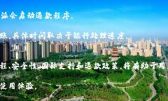 特派如何支付支付方式, 特派支付, 在线支付, 移