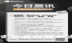 OK交易所如何将资金提现到加密钱包的详细指南