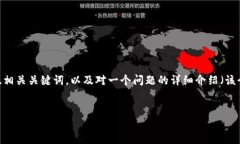 注意： 由于限制长度和高度的互动特性，我将提