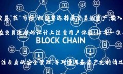   Bitkeep平台评测：数字资产管理新宠 /  guanjianc